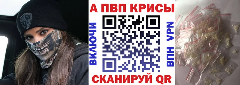 A PVP СК КРИС Ува