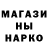 Метадон methadone Florian Morelle
