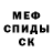 МДМА crystal Artifex Dei