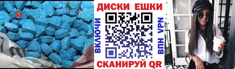 ЭКСТАЗИ Philipp Plein  Ува 