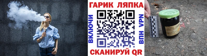 ГАШ Изолятор  Ува 