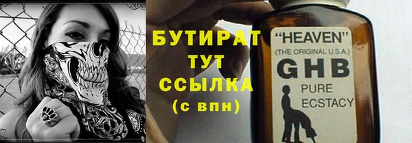 марки nbome Богородицк