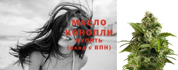 марки nbome Богородицк