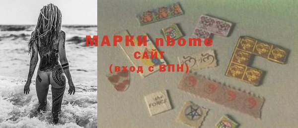 прущая мука Богородск