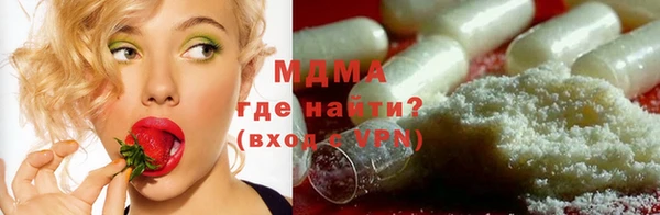 марки nbome Богородицк