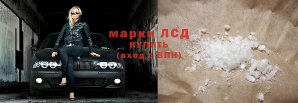 прущая мука Богородск