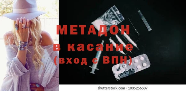 марки nbome Богородицк