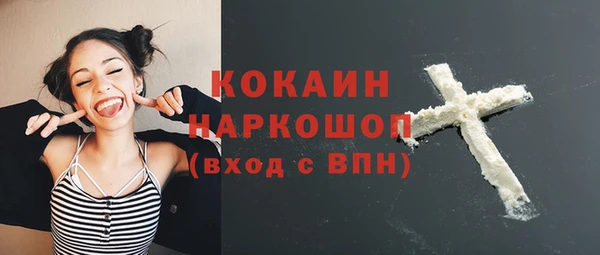 прущая мука Богородск