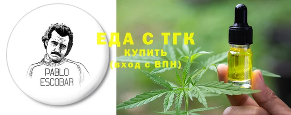 прущая мука Богородск