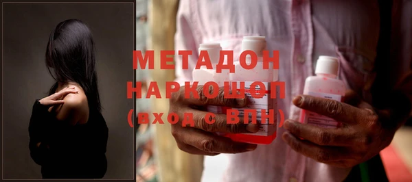 марки nbome Богородицк
