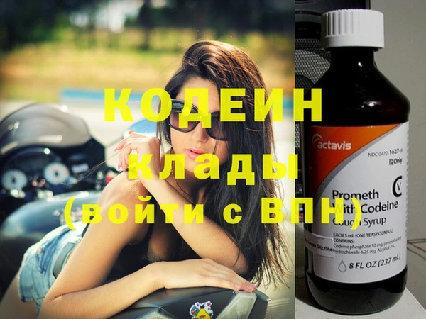 прущая мука Богородск