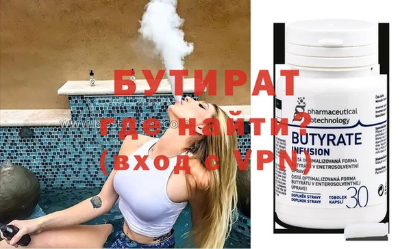 прущая мука Богородск