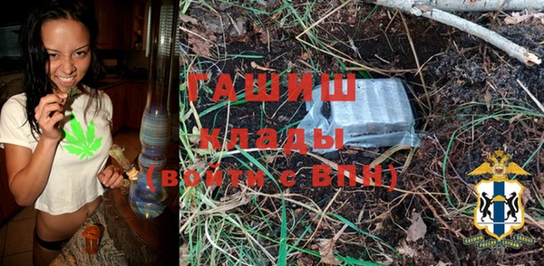 прущая мука Богородск