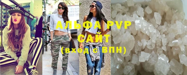 прущая мука Богородск