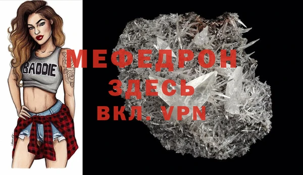 марки nbome Богородицк