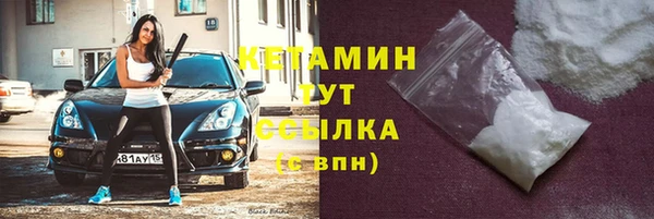 кокс Покровск