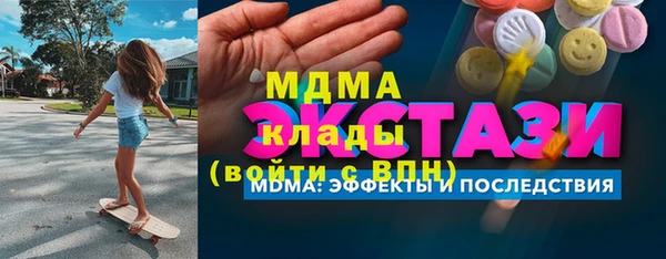 марки nbome Богородицк