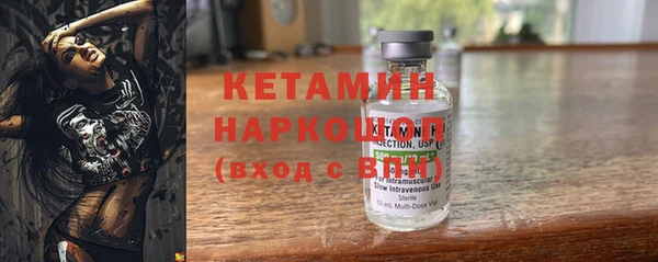 марки nbome Богородицк