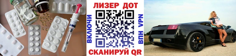 Лсд 25 экстази кислота что такое наркотик Ува