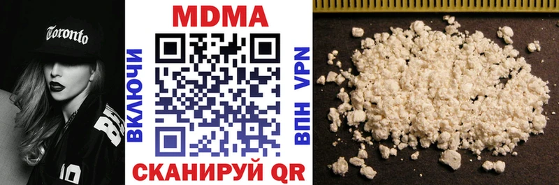 MDMA кристаллы  Ува 