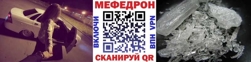 даркнет сайт  кракен маркетплейс  Меф mephedrone  Ува 