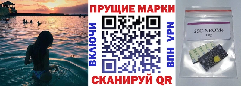 как найти наркотики Ува Марки N-bome 1,5мг