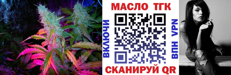 даркнет телеграм  Ува  Дистиллят ТГК концентрат  купить наркотики сайты 