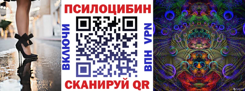 как найти наркотики  Ува  Галлюциногенные грибы Psilocybine cubensis 