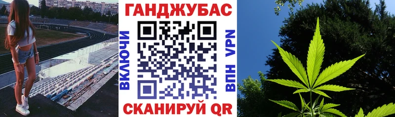 МАРИХУАНА план  Ува 